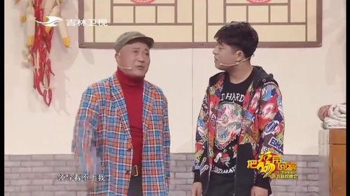 咱村有网红小品