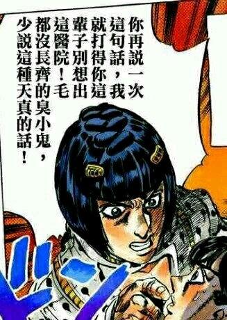 jojo表情包,趣味横生的网络文化现象